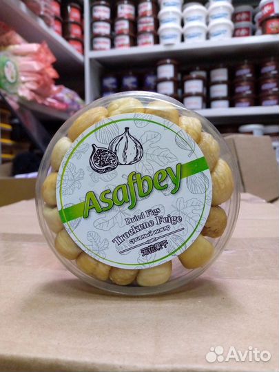 Инжир сушеный 200г