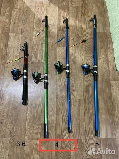 Удочка с катушкой 3,6/4/5 метра