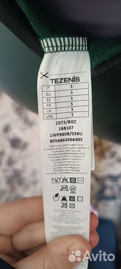 Брюки кожаные