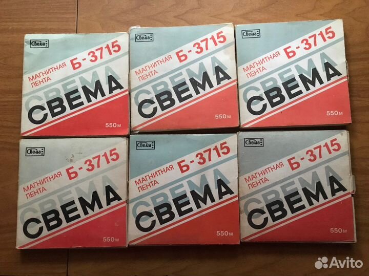 Свема Б - 3715