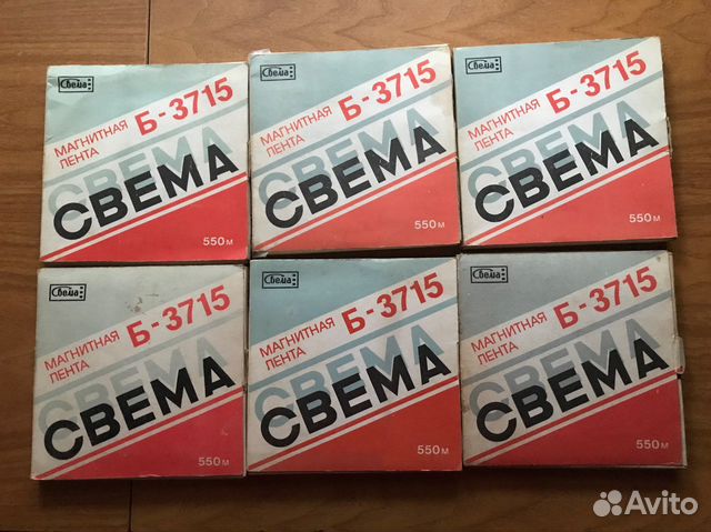 Свема Б - 3715