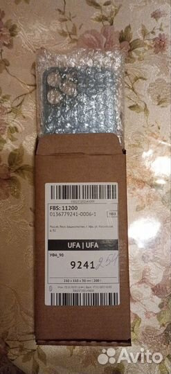 Задняя крышка (стекло) iPhone 12 Pro Max