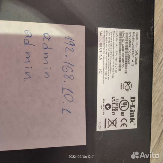 Межсетевой экран DFL-260E