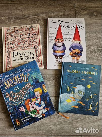 Человек-амфибия