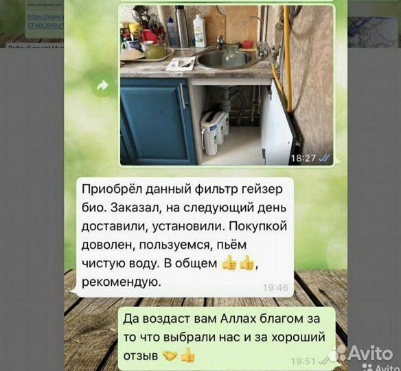 Установка замена фильтров воды Аквафор/Атолл/Барье