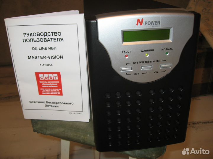 Ибп master-vision MV-1000