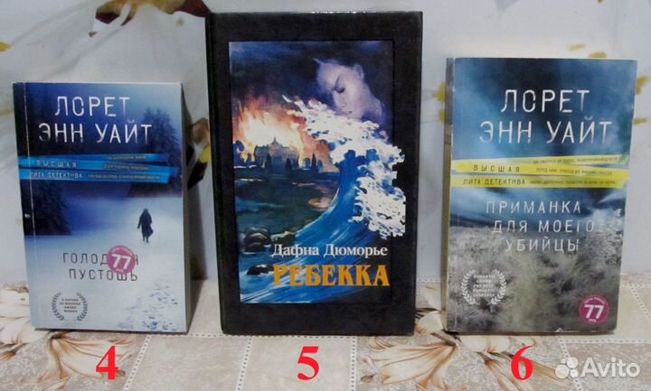 Александр Бушков и другие