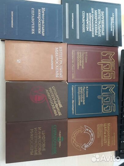 Электротехническая литература