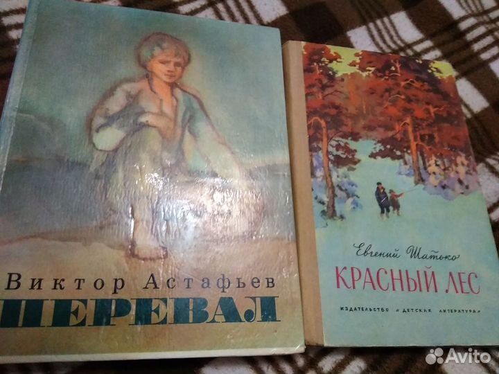 Книги СССР, коллекционные детские
