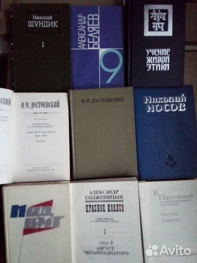 Редкие собрания сочинений и книги из Дзержинска