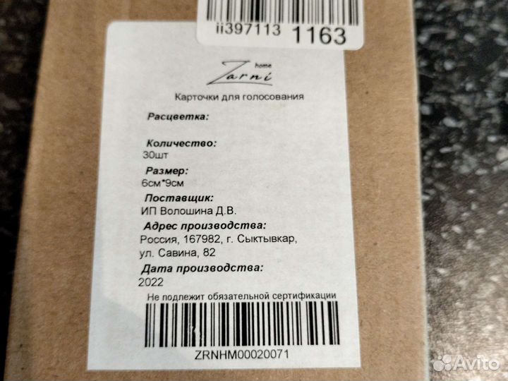 Карточки на гендер-пати