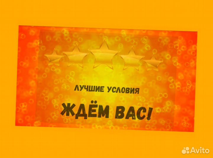 Этикеровщик без опыта Хорошие условия+Спецодежда