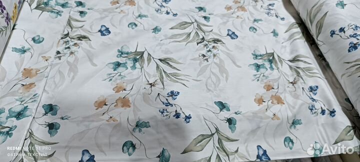 Фатима Текстиль