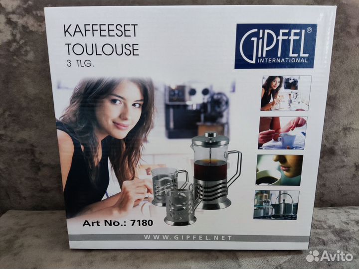 Кофейный набор Gipfel toulouse