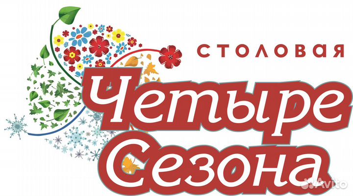 Кассир в столовую 