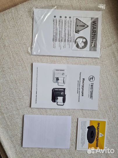 Пароварка-блендер twistshake