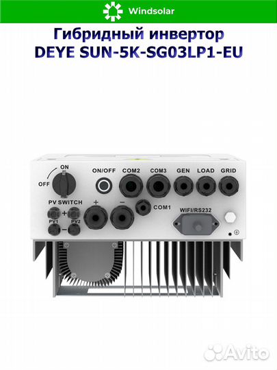 Гибридный инвертор deye SUN-5K-SG03LP1-EU (5kW / 4