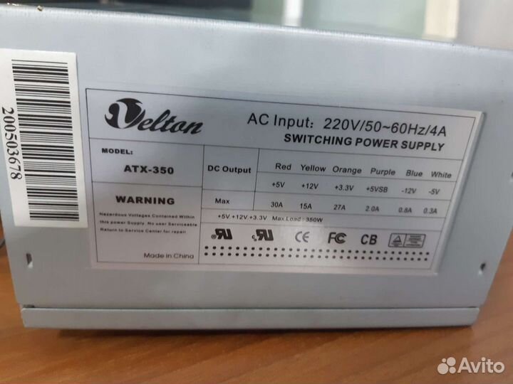 Компьютерный бп 350W