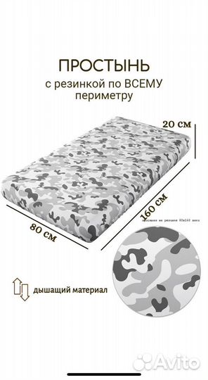 Белье постельное детское