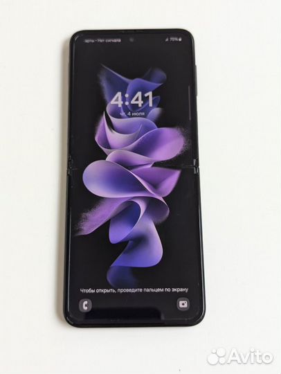 Samsung Galaxy Z Flip3 5G, 8/256 ГБ