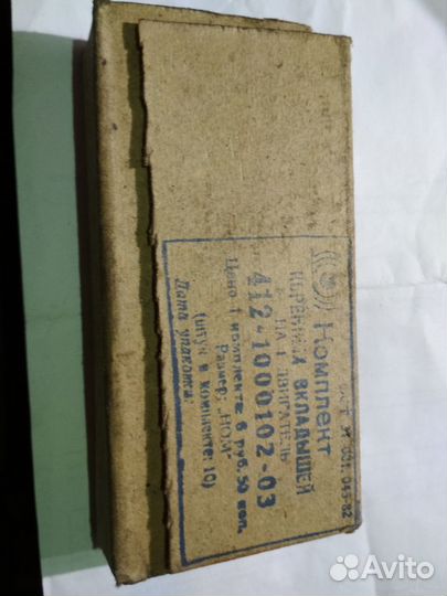 Вкладыши двигателя азлк-2140, иж-412