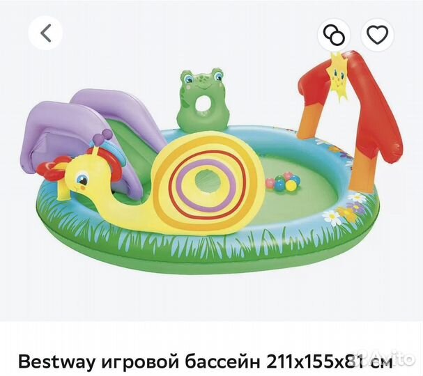 Детский надувной бассейн Bestway 144 л