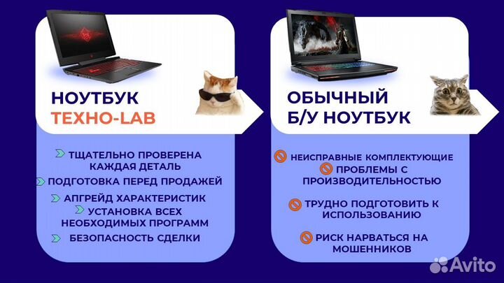 Игровой ноутбук для Dota, Pubg, WoT и CS2