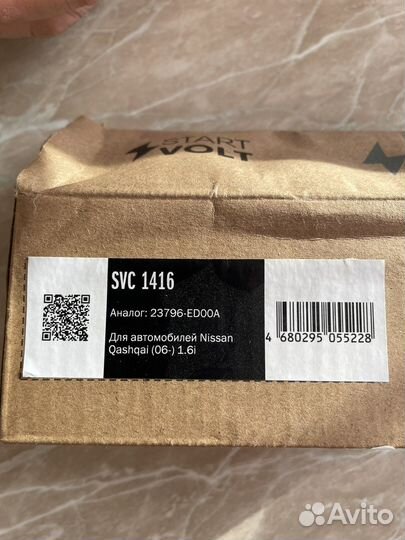 Электромагнитный клапан для nissan qashqai