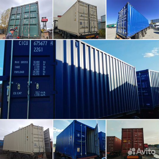 Морской контейнер 20 футов бу