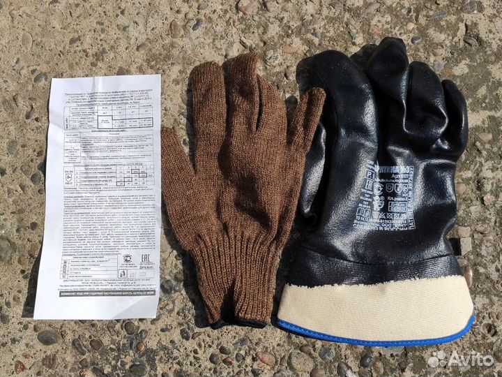 Перчатки защитные