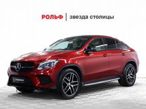 Mercedes-Benz GLE-класс Coupe 3.0 AT, 2015, 95 153 км, с пробегом, цена 4 897 000 руб.