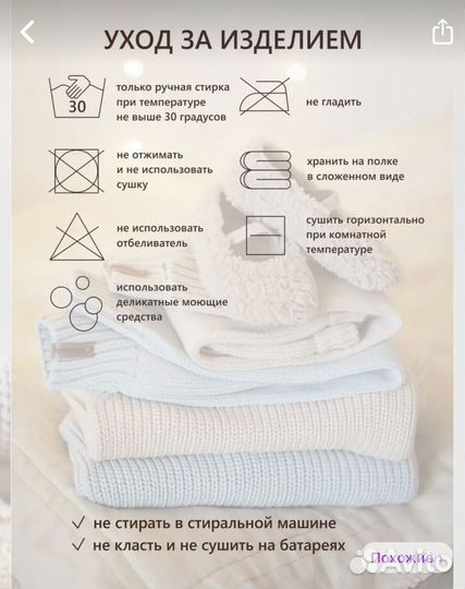 Комплект для малыша