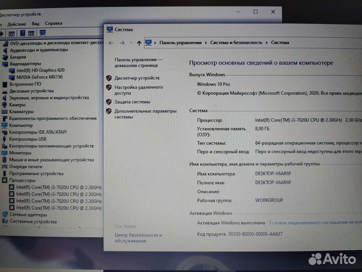 Lenovo 330 (i3/8Gb/MX150/SSD)
