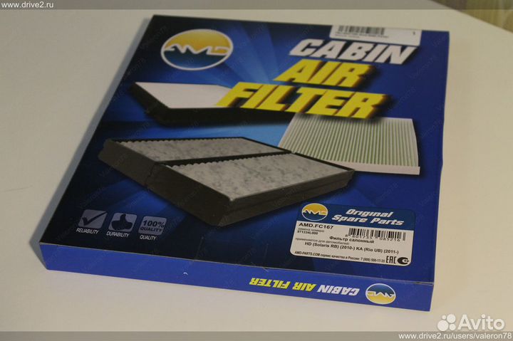 Салонные фильтра mann,BIG filter,TSN,SCT,filtron