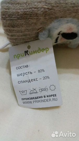 Варежки перчатки детские