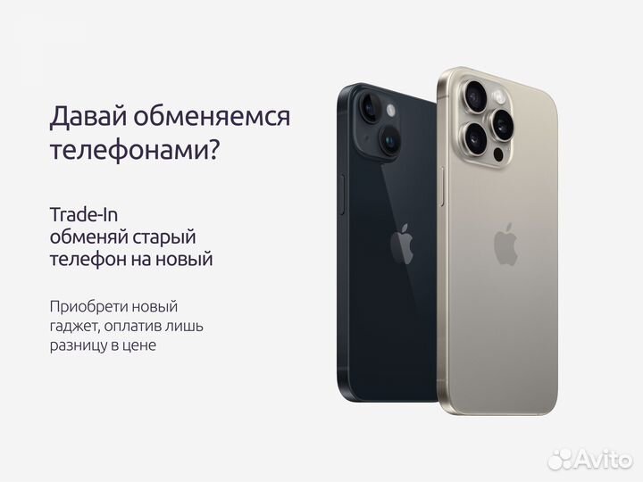 iPhone 15 Pro Max, 512 ГБ