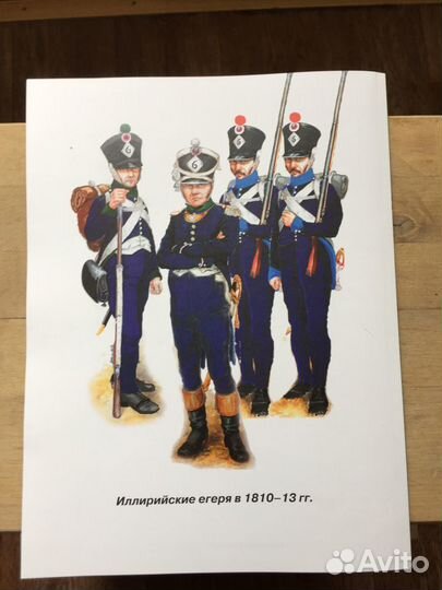 Военная кампания