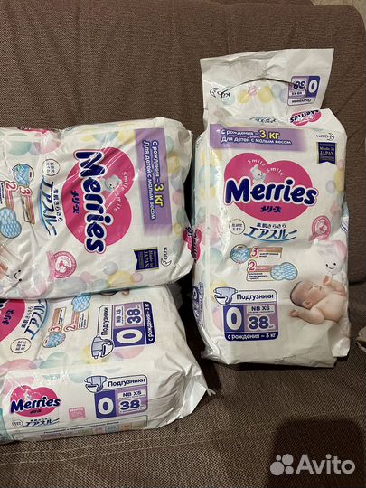 Подгузники merries