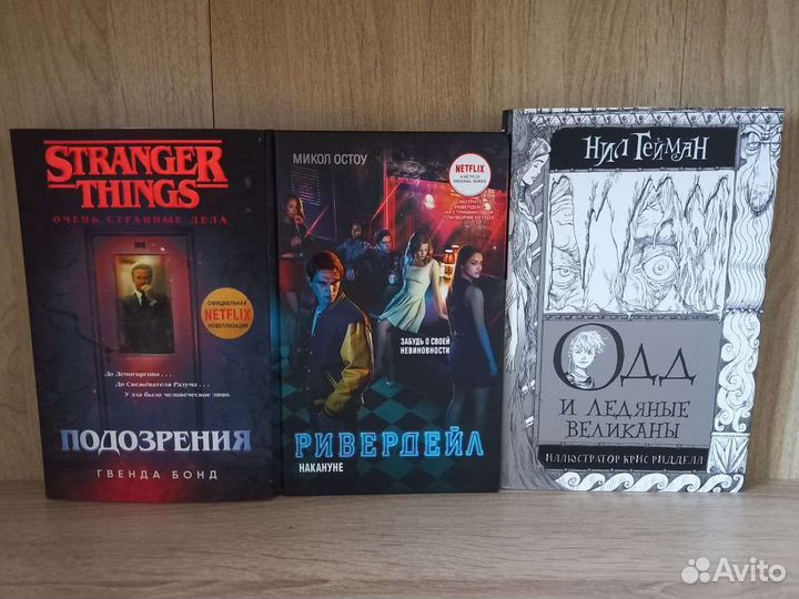 Книги