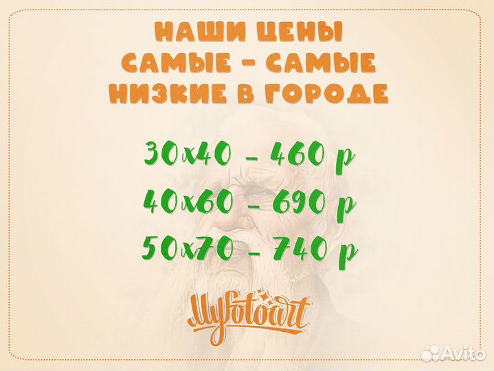 Печать фото на холсте