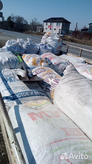 Удобрения (перегной, навоз,земля)