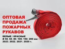 Демонтаж пожарного шкафа в смете