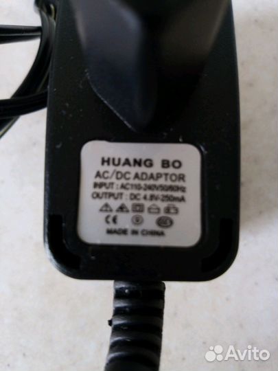 Зарядное устройство для телефона