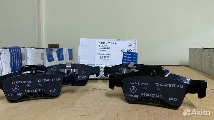 Тормозные колодки Mercedes A0084205320 Оригинал