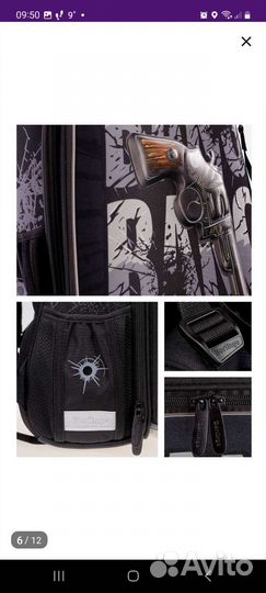 Рюкзак школьный ранец