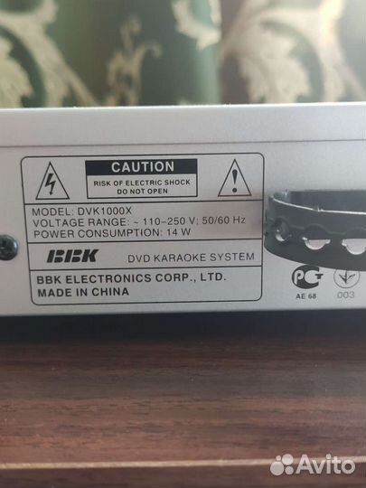 DVD плеер с караоке