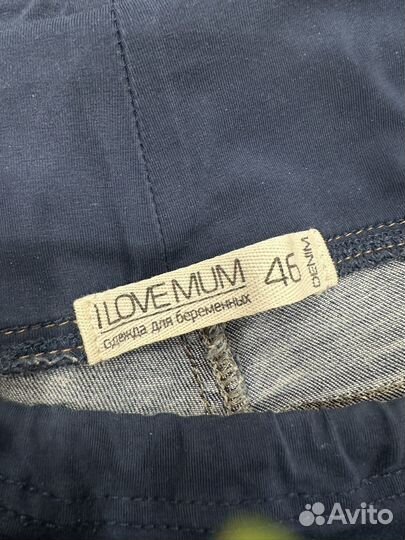 Джинсы для беременных