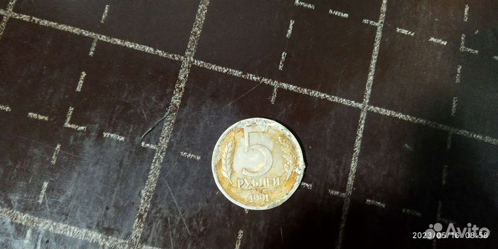 Монеты СССР