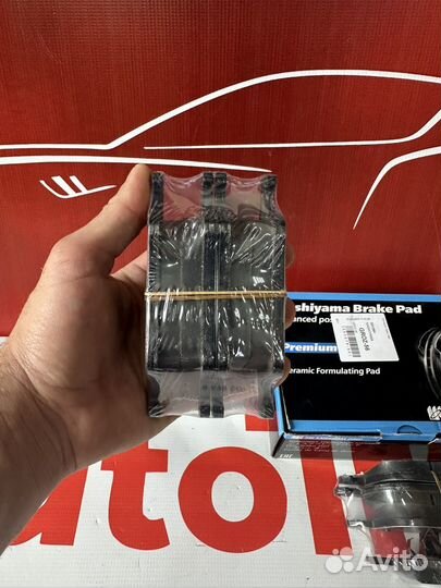 Тормозные колодки перед/зад Kashiyama Focus 2.3