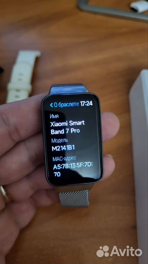 Xiaomi SMART Band 7 pro